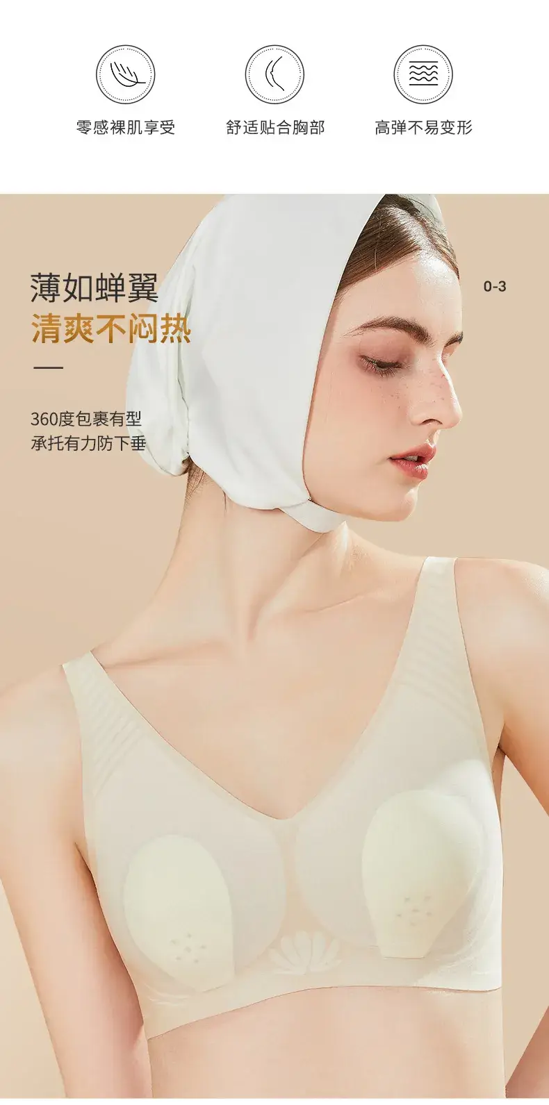 Rabbit Ear Bra Big Chest Small Underwear Summer Thin with Chest Pad No Mark Fixed Cup Soft Support No Steel Ring — feature 5