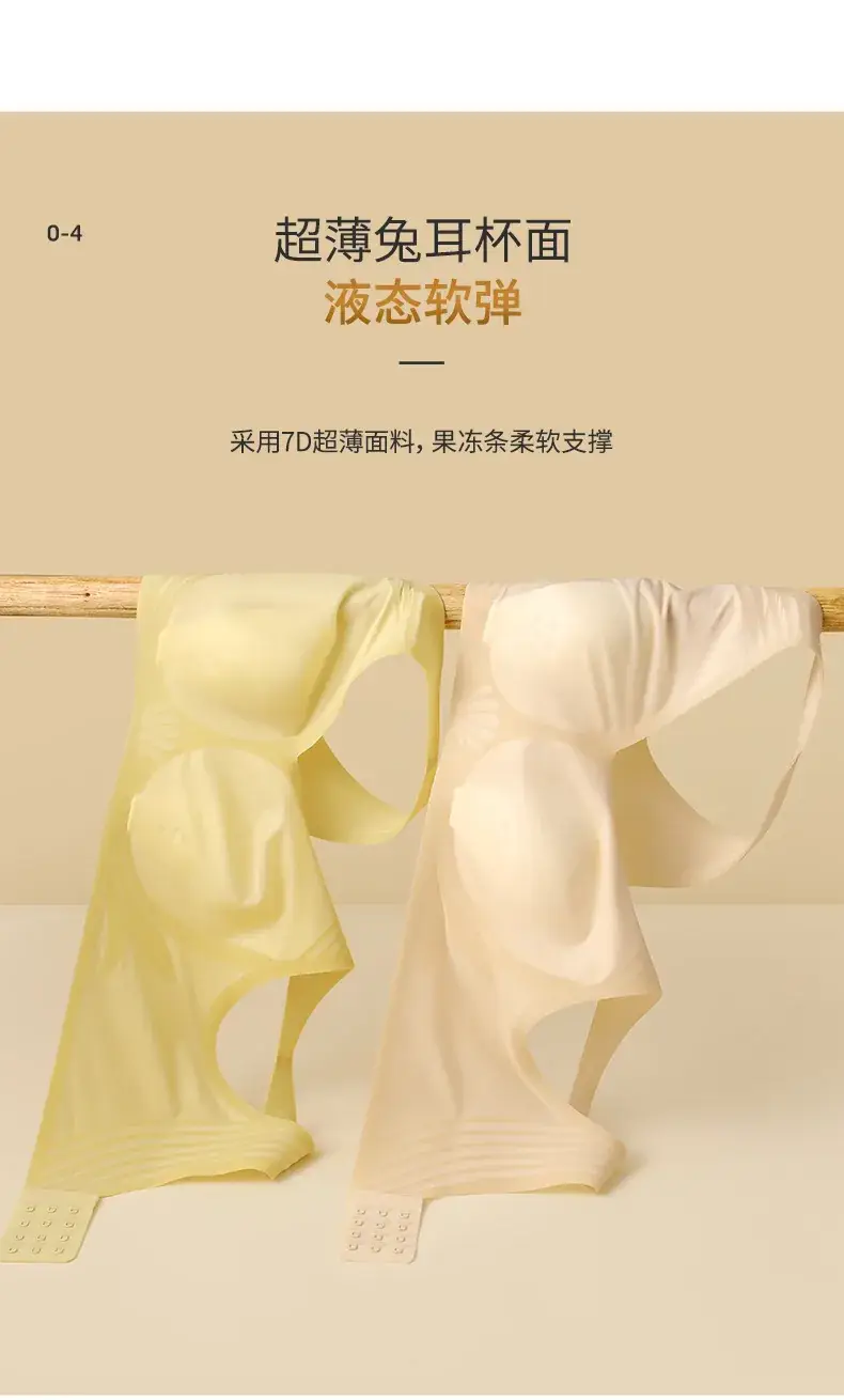 Rabbit Ear Bra Big Chest Small Underwear Summer Thin with Chest Pad No Mark Fixed Cup Soft Support No Steel Ring — feature 7
