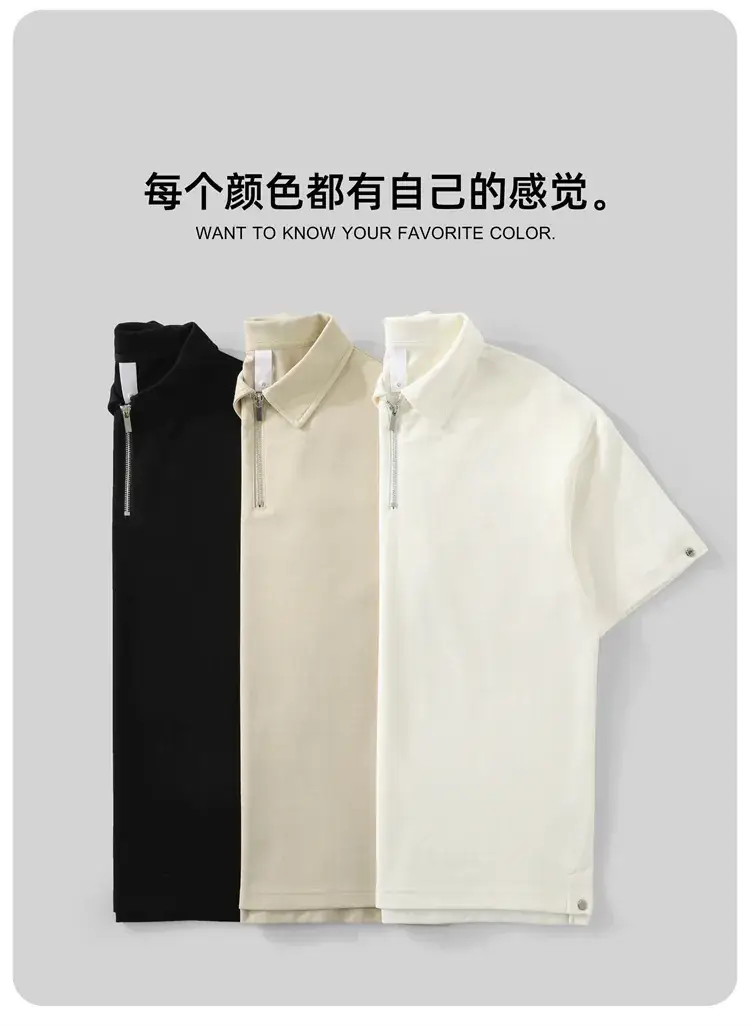 Men's Beige Zipper Polo Shirt Short Sleeve — feature 4