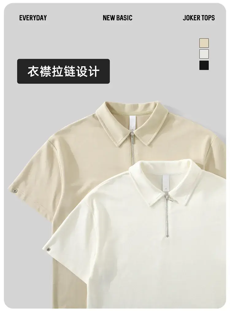 Men's Beige Zipper Polo Shirt Short Sleeve — feature 5