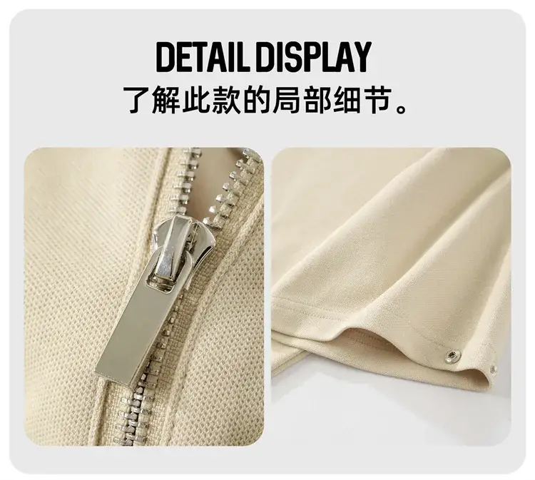 Men's Beige Zipper Polo Shirt Short Sleeve — feature 7