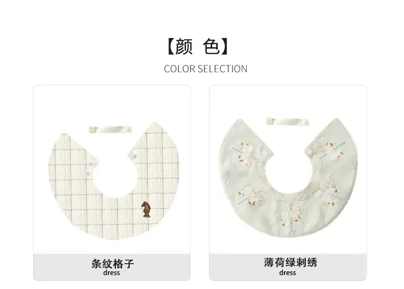 Mint Embroidered Newborn Bib for Girls 2025 — feature 5