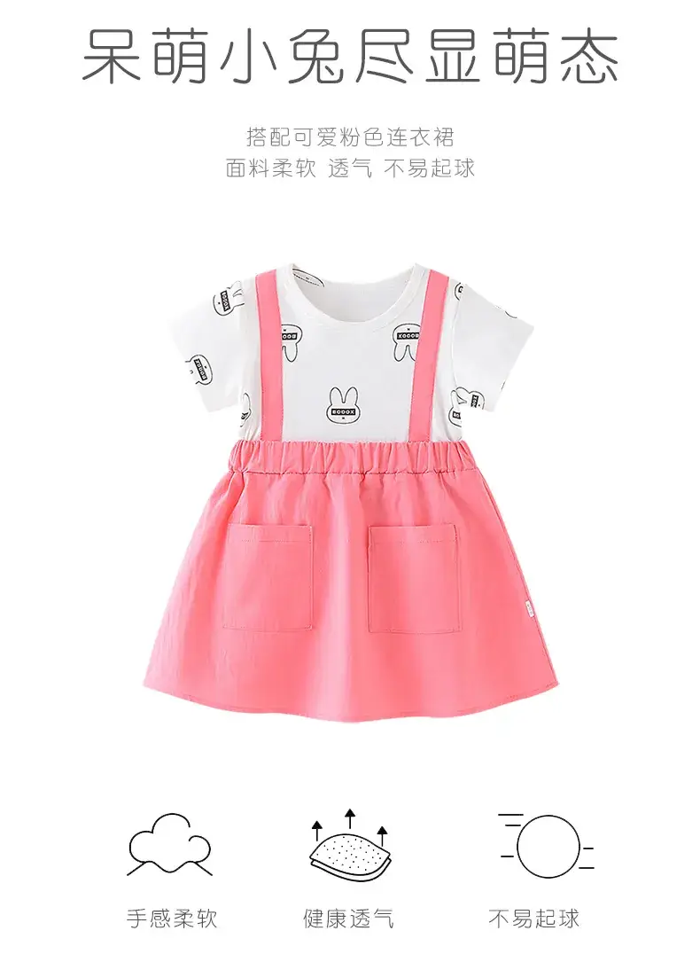 Girls' Pink Strap Dress Pure Cotton Summer New Arrival — feature 3