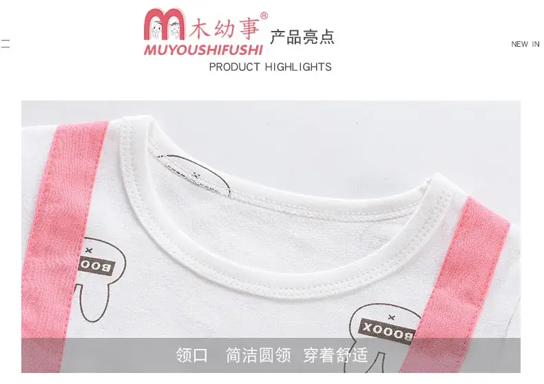 Girls' Pink Strap Dress Pure Cotton Summer New Arrival — feature 5