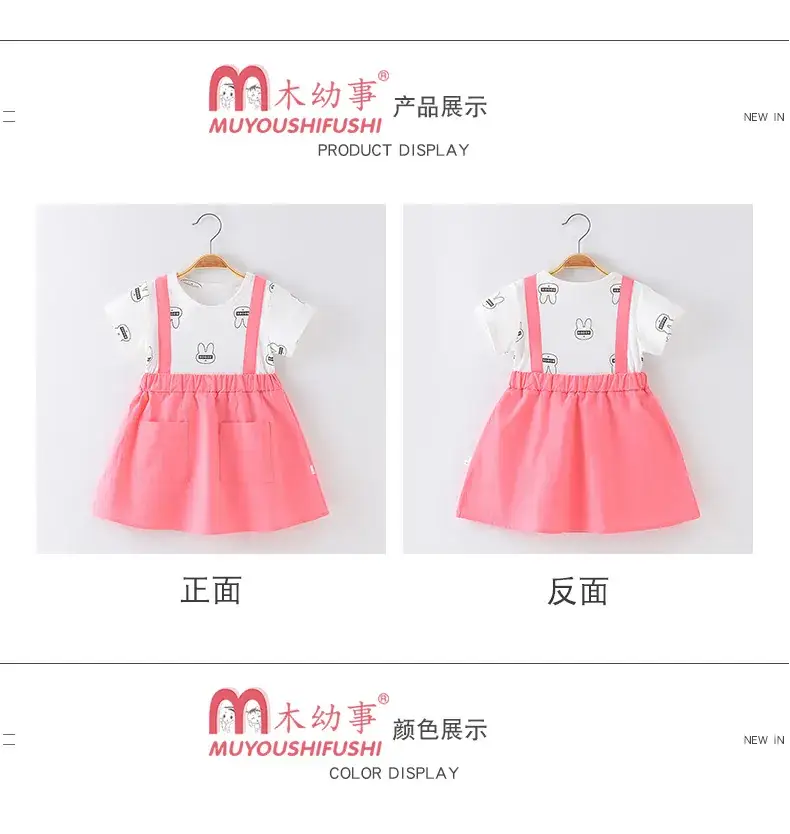 Girls' Pink Strap Dress Pure Cotton Summer New Arrival — feature 8