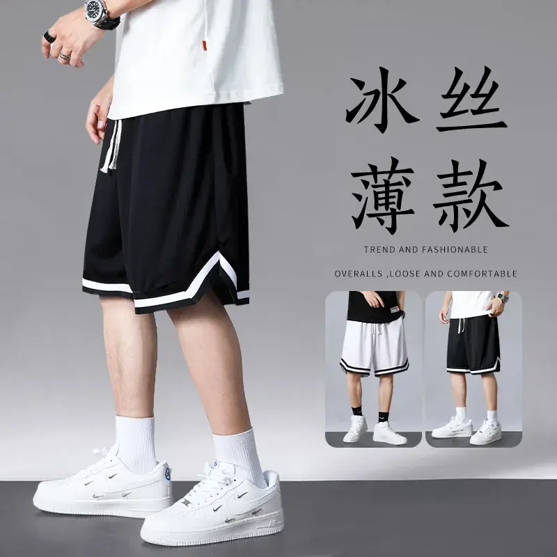 Men's White Black Striped Basketball Shorts
