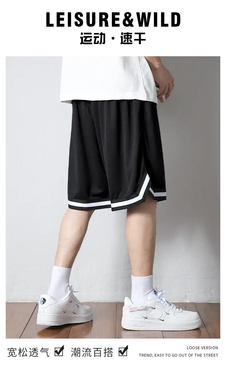 Men's White Black Striped Basketball Shorts — feature 1