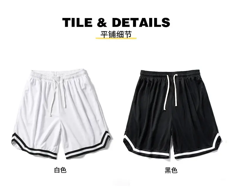 Men's White Black Striped Basketball Shorts — feature 10
