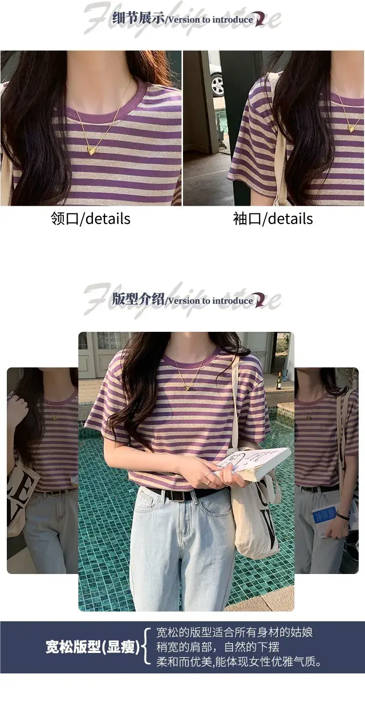 Women Striped Cotton T-Shirt Short Sleeve Loose Fit — feature 12