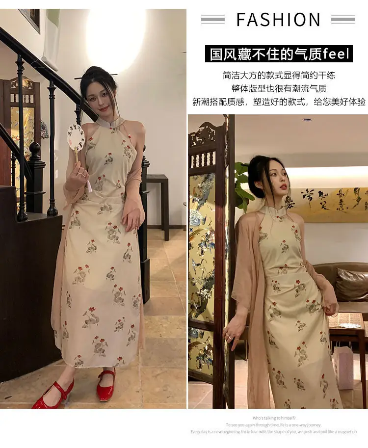Plus Size Chubby Girls New Chinese Cheongsam Dress 2023 Spring — feature 4