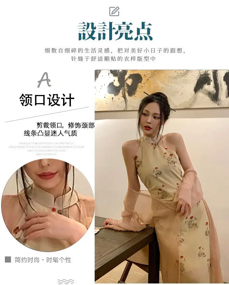 Plus Size Chubby Girls New Chinese Cheongsam Dress 2023 Spring — feature 6