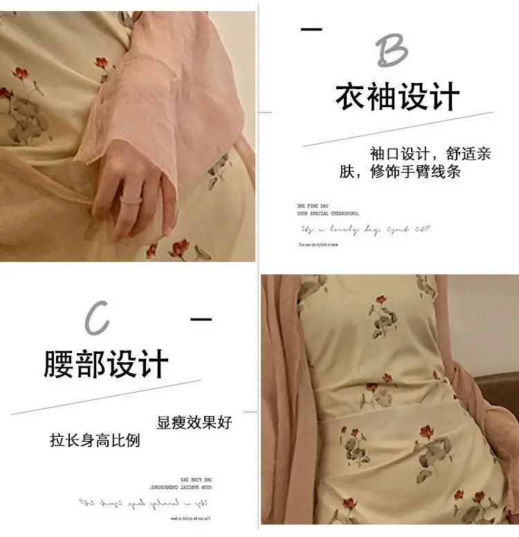 Plus Size Chubby Girls New Chinese Cheongsam Dress 2023 Spring — feature 7