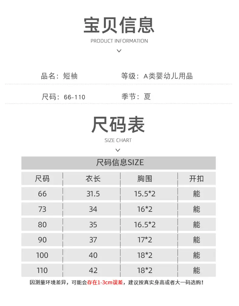 哈衣_11