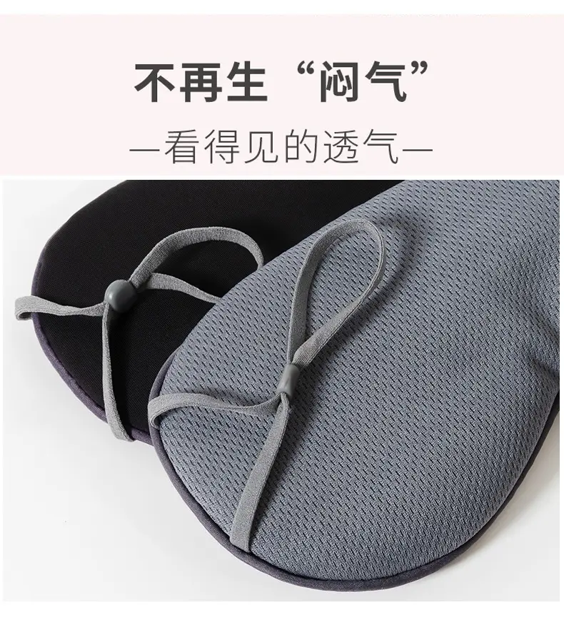 Blindfold Shading Women's Dormitory Sleep Nap Ultra-light, Cool and Warm Dual-purpose Summer Sleep Help — feature 10
