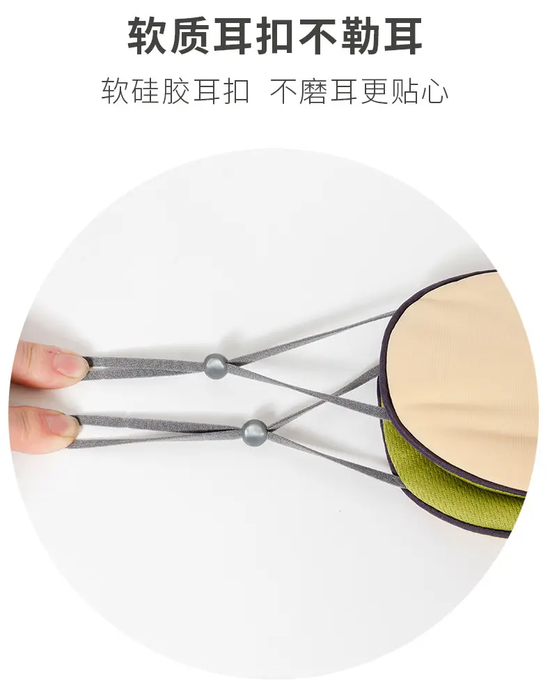 Blindfold Shading Women's Dormitory Sleep Nap Ultra-light, Cool and Warm Dual-purpose Summer Sleep Help — feature 11