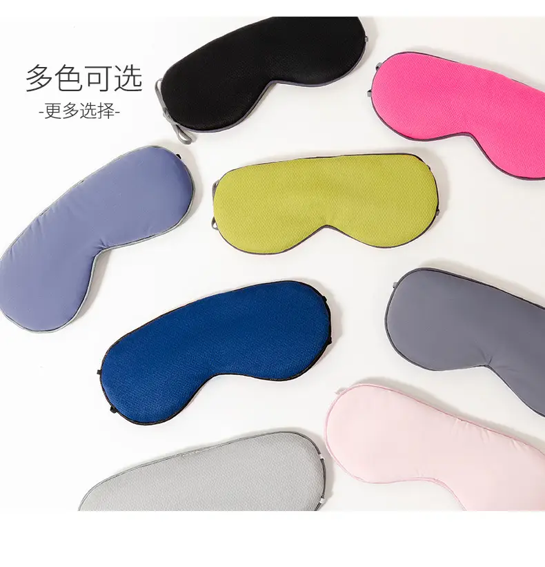 Blindfold Shading Women's Dormitory Sleep Nap Ultra-light, Cool and Warm Dual-purpose Summer Sleep Help — feature 12