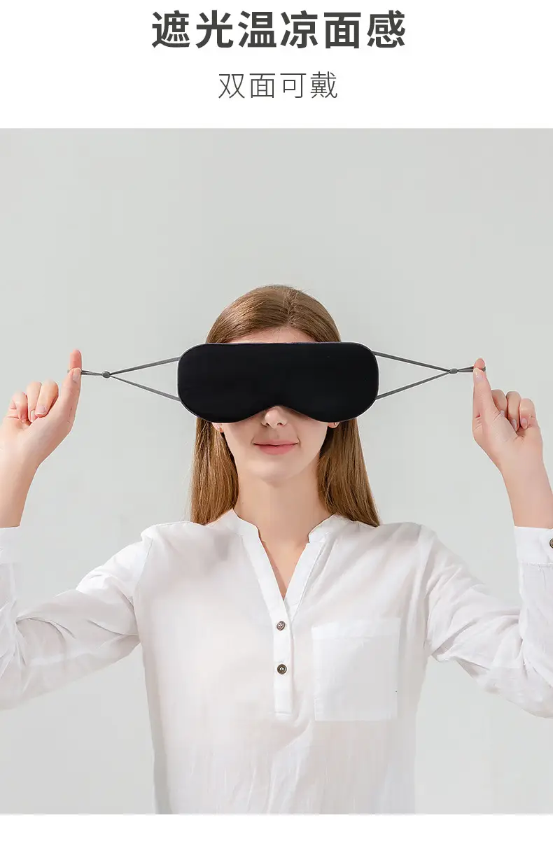 Blindfold Shading Women's Dormitory Sleep Nap Ultra-light, Cool and Warm Dual-purpose Summer Sleep Help — feature 13