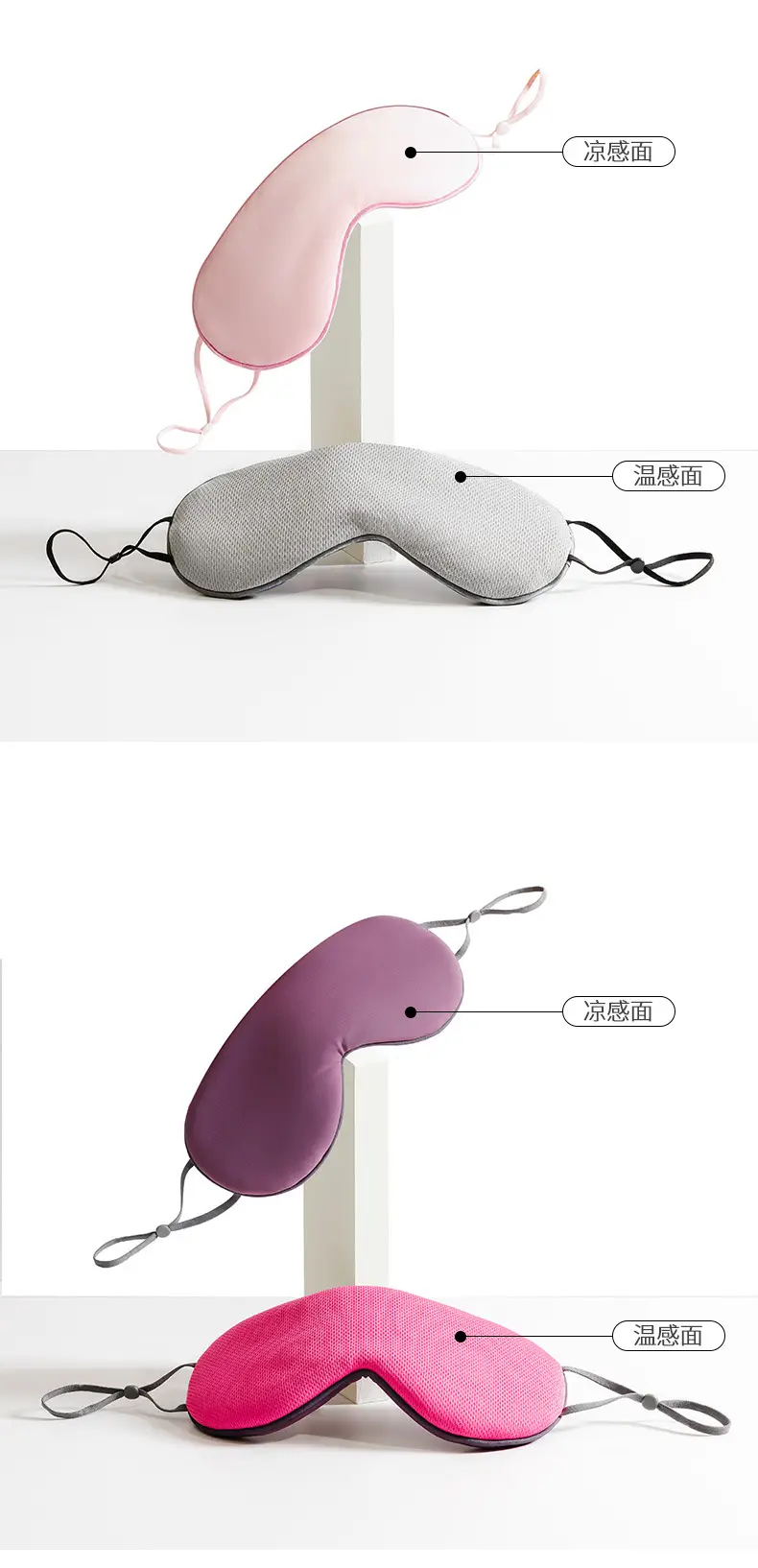 Blindfold Shading Women's Dormitory Sleep Nap Ultra-light, Cool and Warm Dual-purpose Summer Sleep Help — feature 15