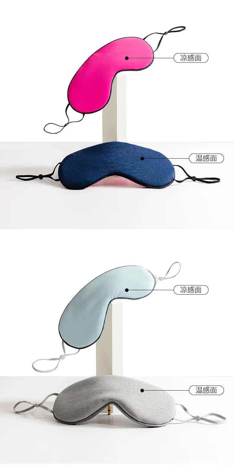 Blindfold Shading Women's Dormitory Sleep Nap Ultra-light, Cool and Warm Dual-purpose Summer Sleep Help — feature 16