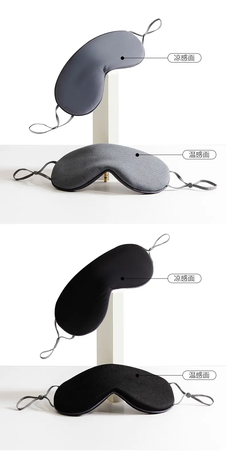 Blindfold Shading Women's Dormitory Sleep Nap Ultra-light, Cool and Warm Dual-purpose Summer Sleep Help — feature 17
