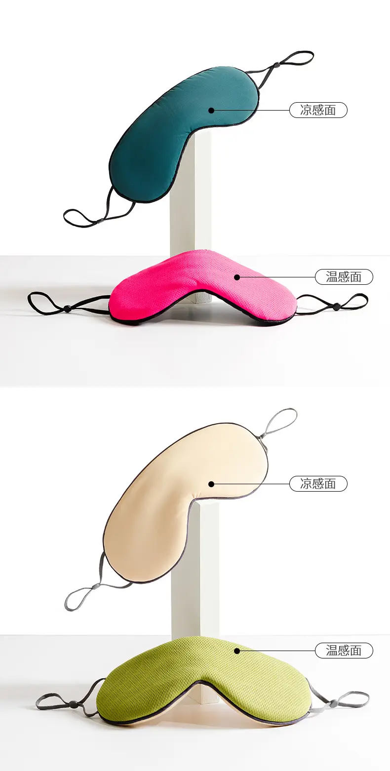Blindfold Shading Women's Dormitory Sleep Nap Ultra-light, Cool and Warm Dual-purpose Summer Sleep Help — feature 18
