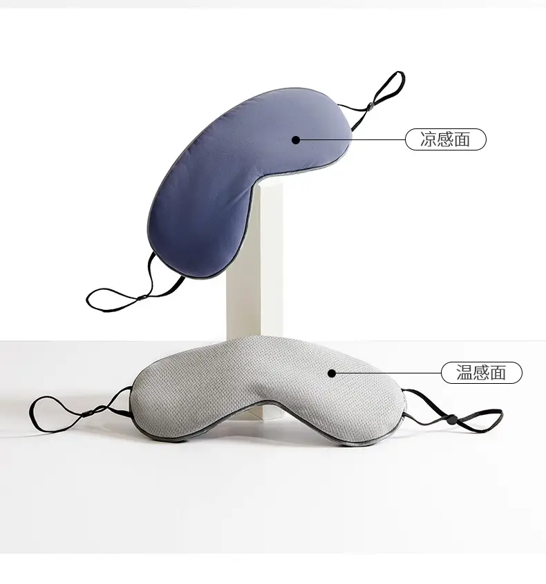 Blindfold Shading Women's Dormitory Sleep Nap Ultra-light, Cool and Warm Dual-purpose Summer Sleep Help — feature 19