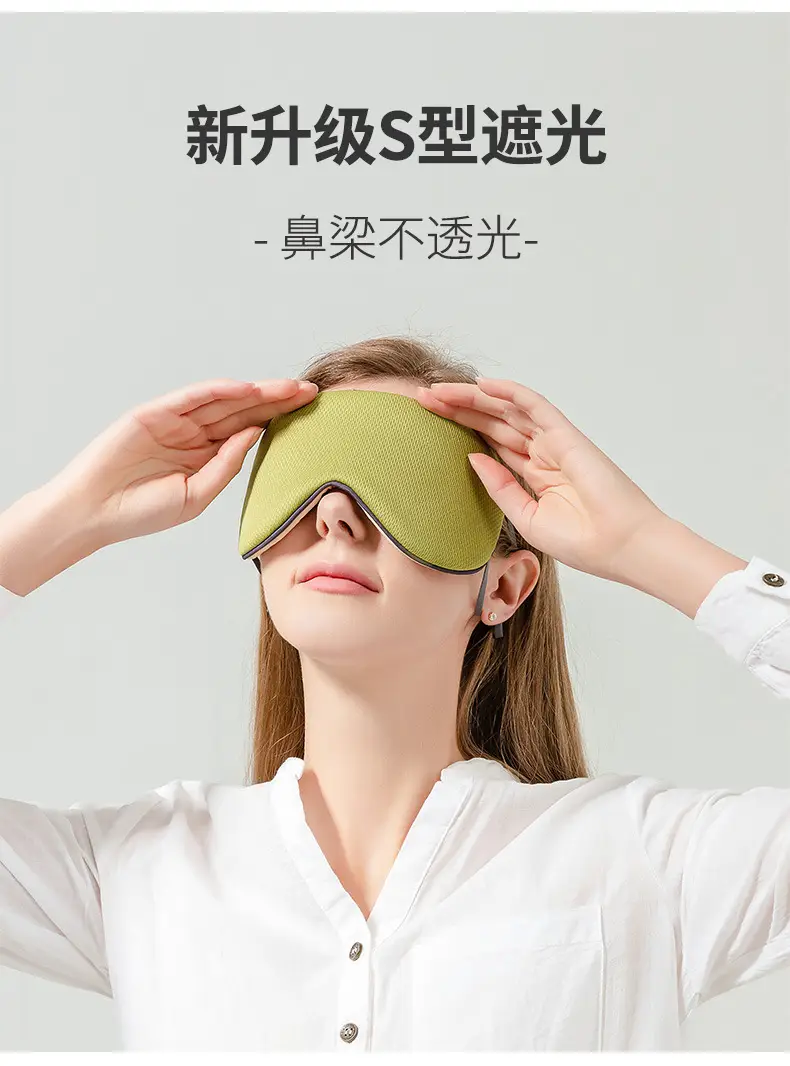 Blindfold Shading Women's Dormitory Sleep Nap Ultra-light, Cool and Warm Dual-purpose Summer Sleep Help — feature 5