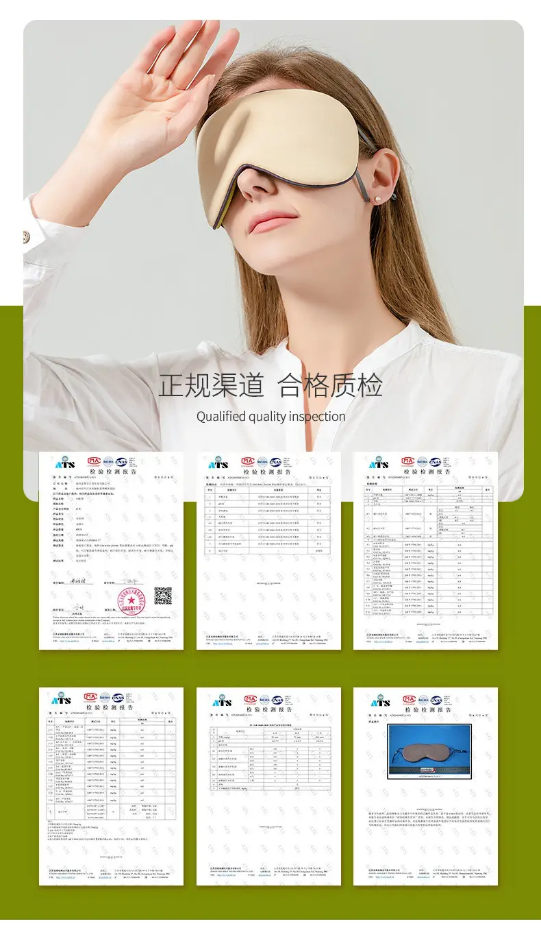 Blindfold Shading Women's Dormitory Sleep Nap Ultra-light, Cool and Warm Dual-purpose Summer Sleep Help — feature 9