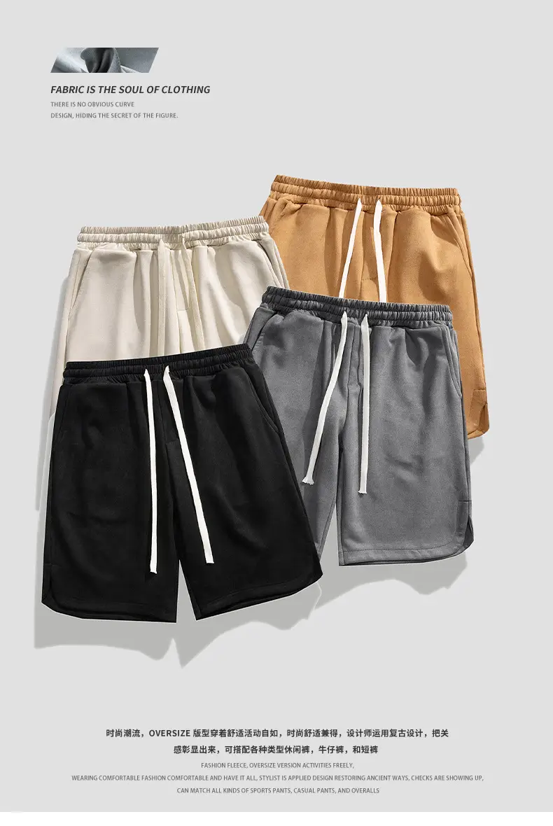 Men Drawstring Sports Shorts Gray Loose Summer Casual — feature 1