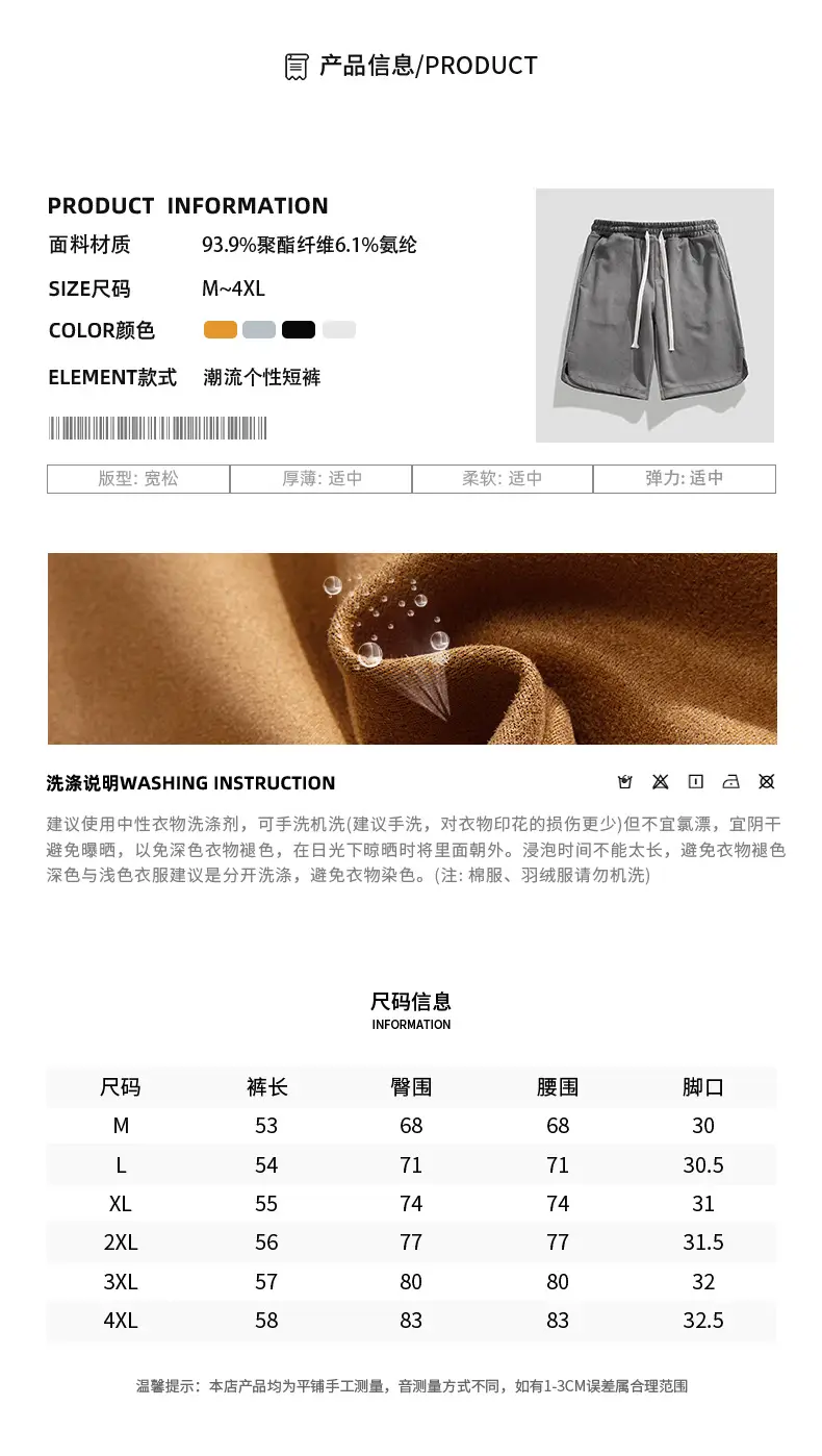 Men Drawstring Sports Shorts Gray Loose Summer Casual — feature 3