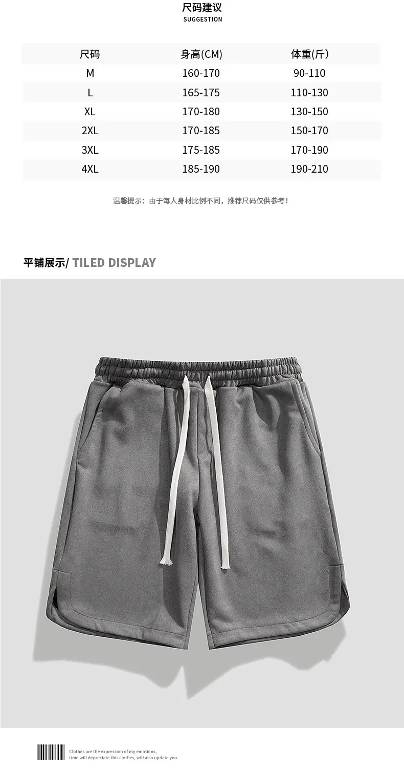 Men Drawstring Sports Shorts Gray Loose Summer Casual — feature 4