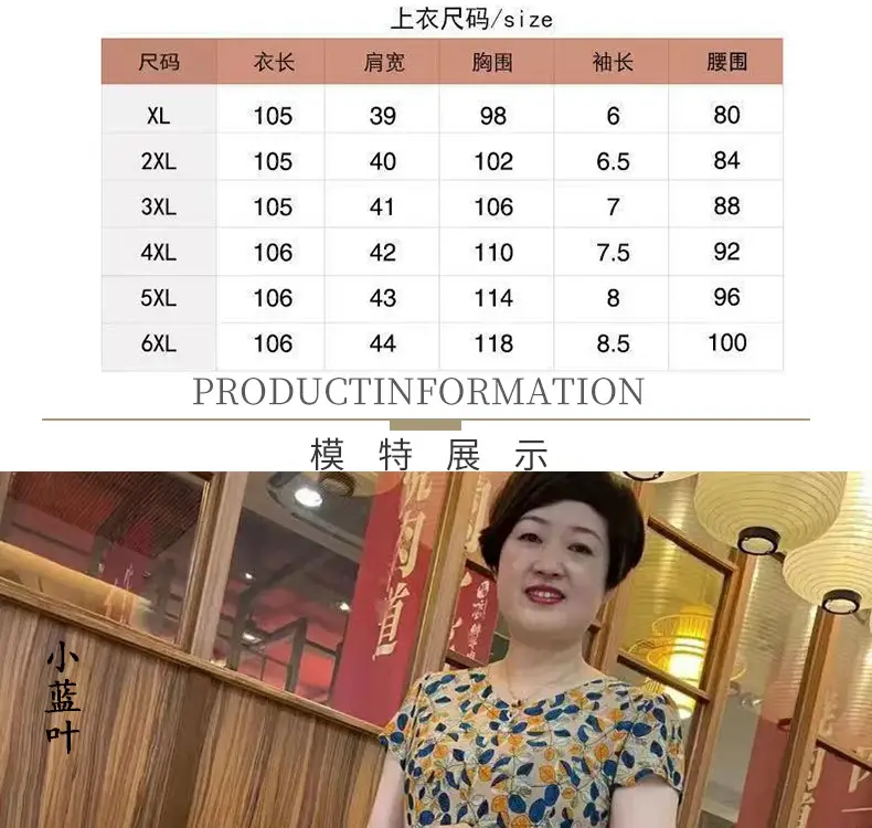 Women's Navy Printed Midi Dress Loose Fit Summer Wear — feature 9