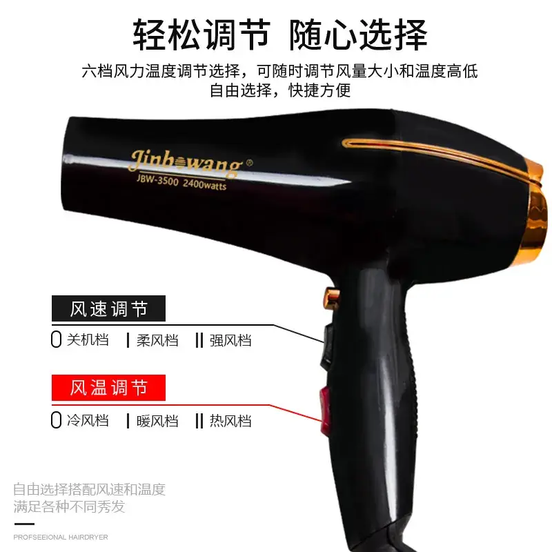 Jinbo Wang 30sec Dry Hair Dryer Salon Grade Black - Image 4