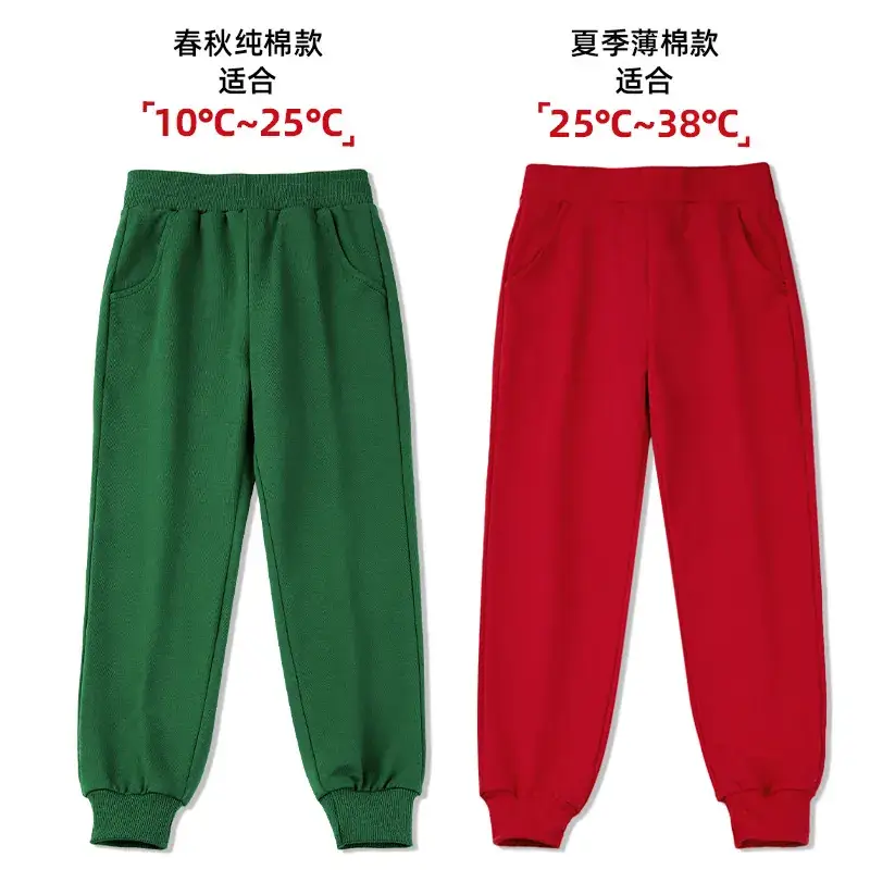 Children's Red & Dark Green Sweatpants Spring Summer Loose Pants