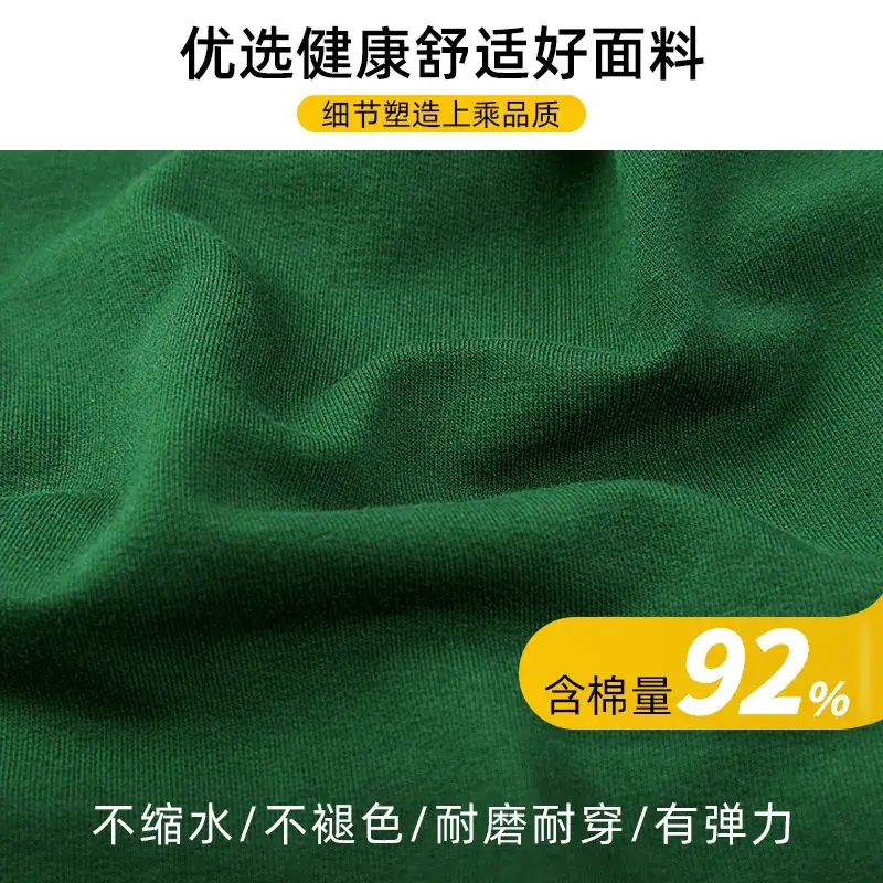Children's Red & Dark Green Sweatpants Spring Summer Loose Pants