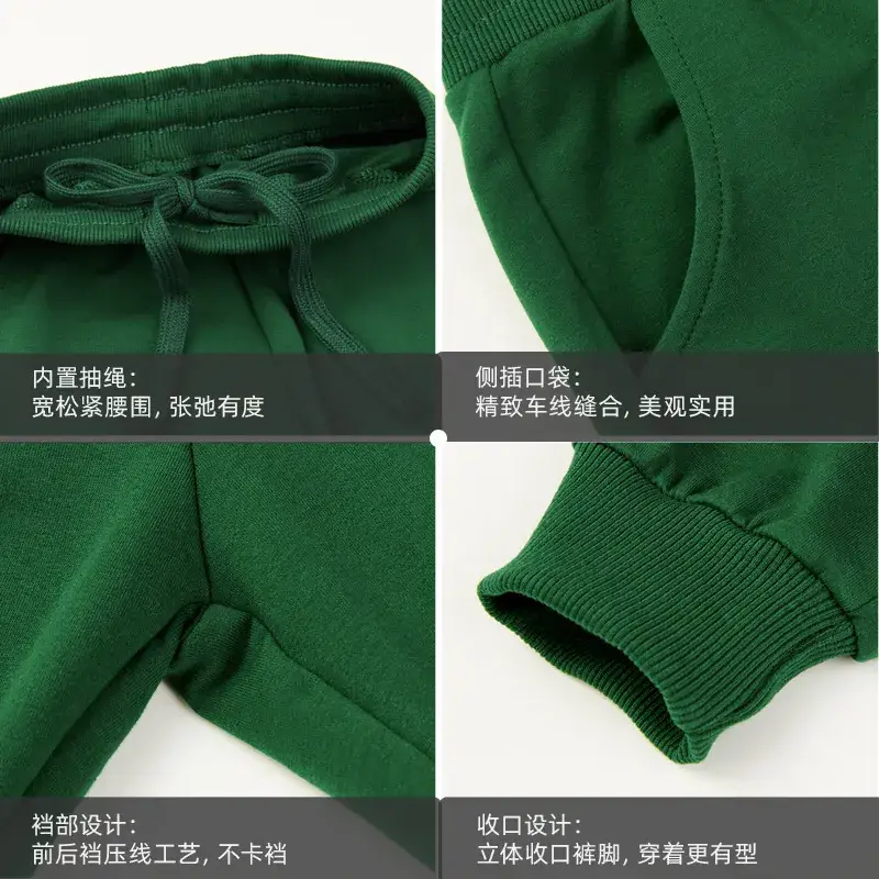 Children's Red & Dark Green Sweatpants Spring Summer Loose Pants