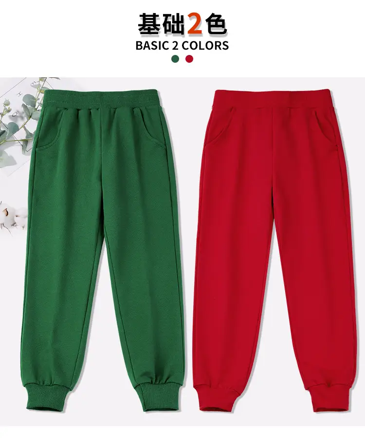 Children's Red & Dark Green Sweatpants Spring Summer Loose Pants — feature 2