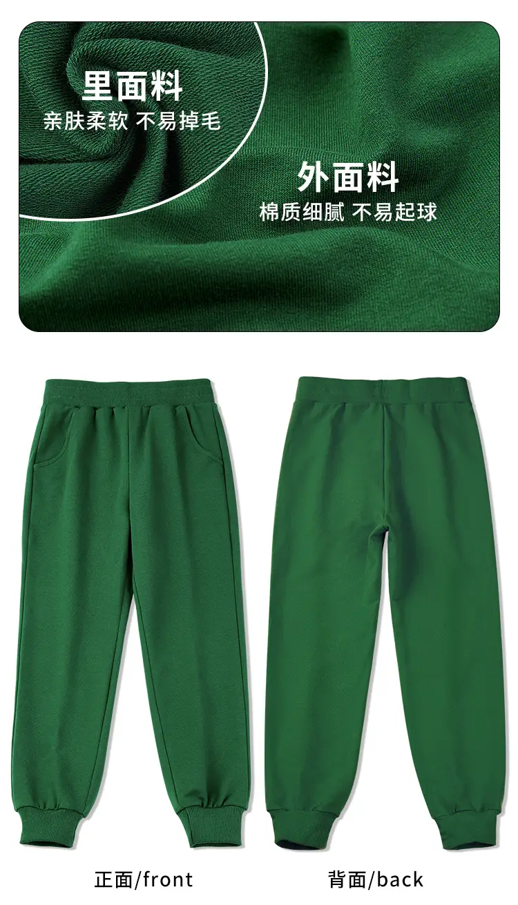 Children's Red & Dark Green Sweatpants Spring Summer Loose Pants — feature 4