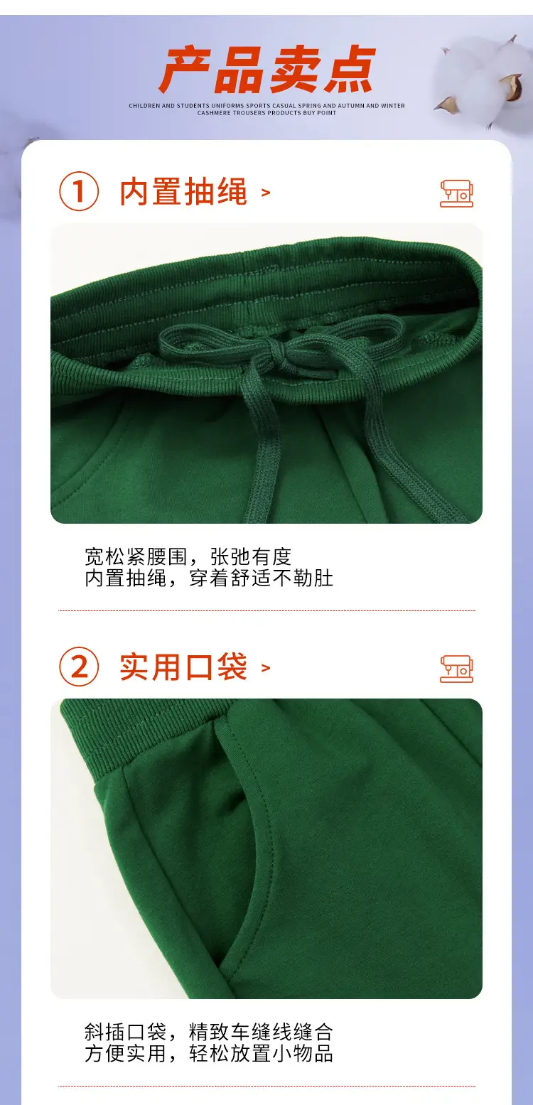 Children's Red & Dark Green Sweatpants Spring Summer Loose Pants — feature 5