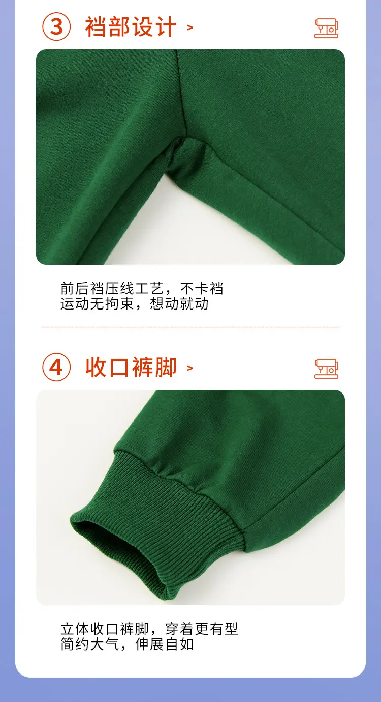 Children's Red & Dark Green Sweatpants Spring Summer Loose Pants — feature 6