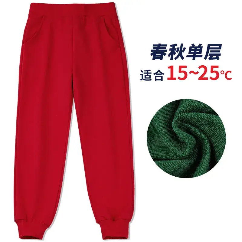 Children's Red & Dark Green Sweatpants Spring Summer Loose Pants