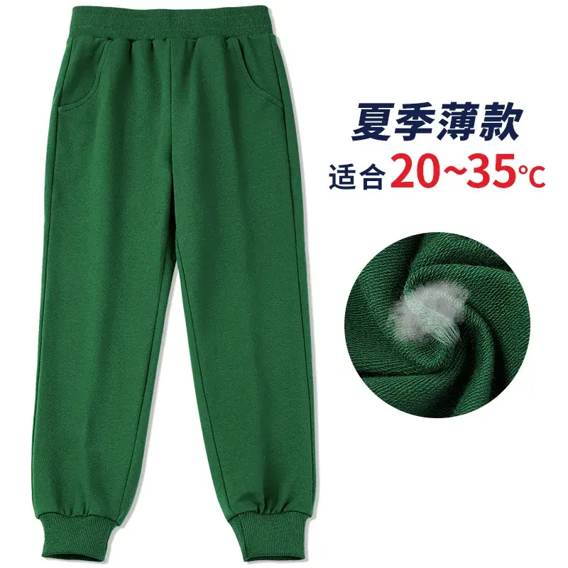 Children's Red & Dark Green Sweatpants Spring Summer Loose Pants