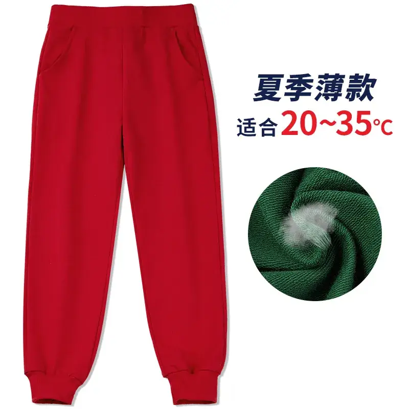 Children's Red & Dark Green Sweatpants Spring Summer Loose Pants
