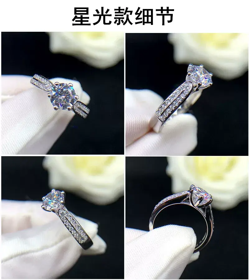 High-End Karat Diamond Ring for Women Wedding Couple — feature 12