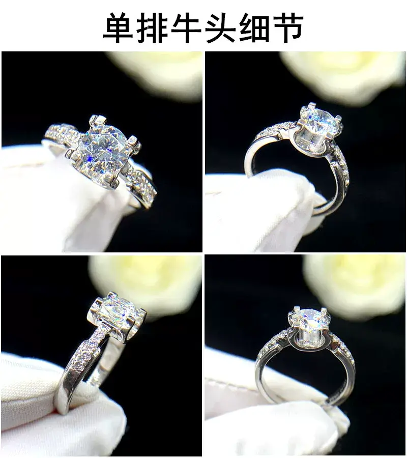 High-End Karat Diamond Ring for Women Wedding Couple — feature 21