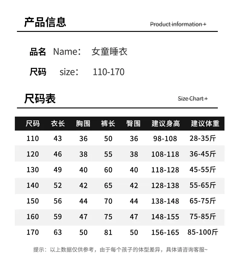 Girls Cropped Pants Modal Pajamas Summer Wear — feature 6
