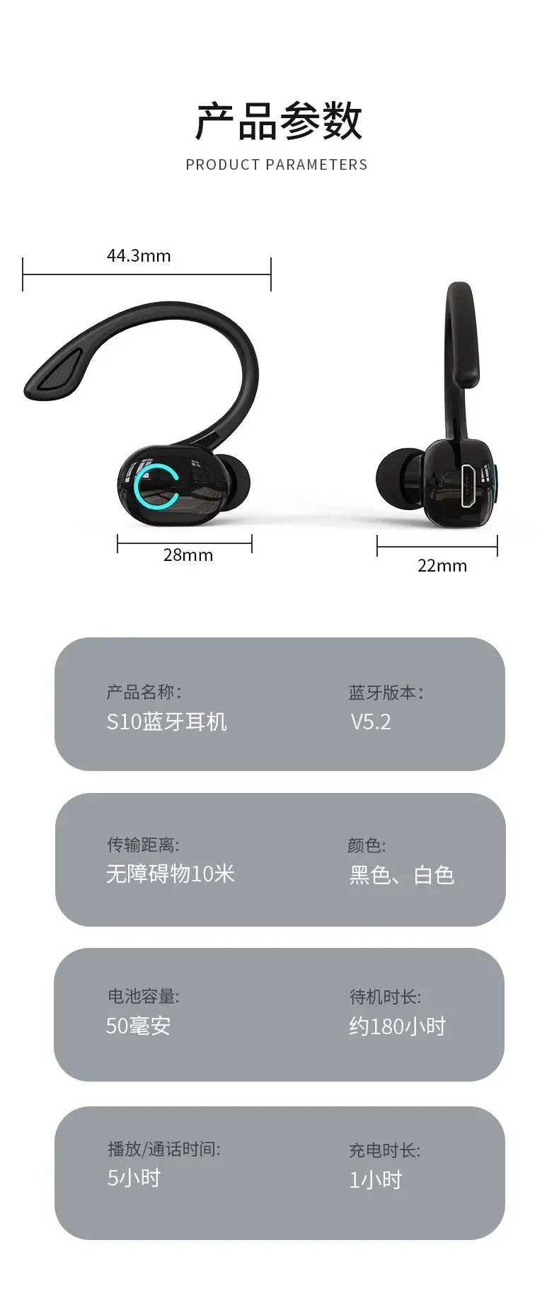 Wireless Bluetooth Headset with 20H Life & Fast Charge — feature 13