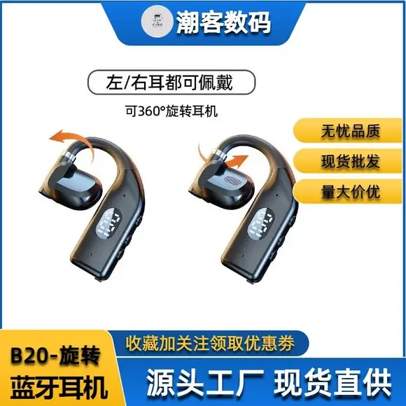 Wireless Bluetooth Headset with 20H Life & Fast Charge — feature 3