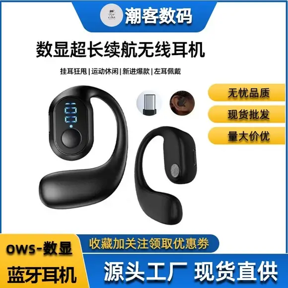 Wireless Bluetooth Headset with 20H Life & Fast Charge — feature 7