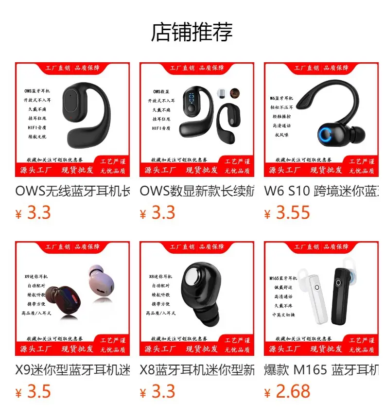 Wireless Bluetooth Headset with 20H Life & Fast Charge — feature 8